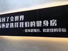 -琪航健身工作室(杨高南路地铁站店)
