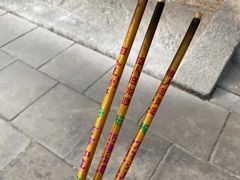 -四门塔风景区