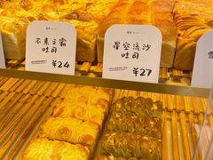 -司乎(MOMOPARK店)