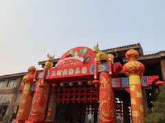 -南宫五洲植物乐园