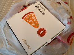 -必胜客(磁器口店)