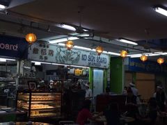 -無招牌海鮮(芽笼店)
