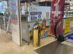 -乐天百货(环球中心店)