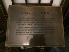 -上海老站(徐家汇店)