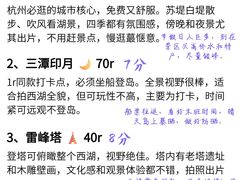 -西湖文化广场