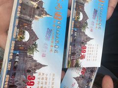 -一寨两国风景区