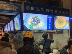 -精粉世家(汉街总部国际A座店)