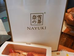 -奈雪的茶(印象城店)