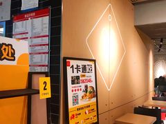 -麦当劳(中山公园龙之梦店)