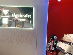 -代数学家algebraist(诚品店)