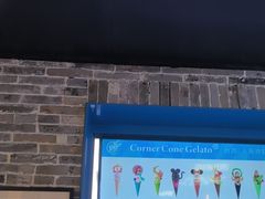 -CORNER CONE GELATO酷矿手作霜淇淋(南头古城店)