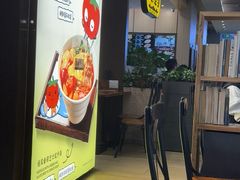 -和府捞面(天河领展广场店)