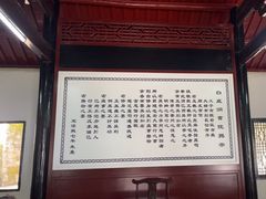 -白鹿洞书院