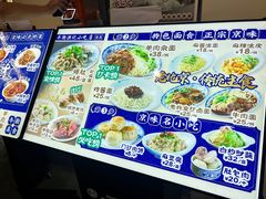 -牛街洪记小吃店(牛街店)