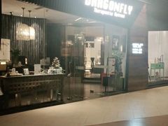 -Dragonfly悠庭·按摩Spa(浦东嘉里城店)