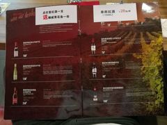 菜单-斗牛士牛排餐厅(富力海珠城广场店)