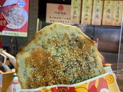 -阿甘锅盔(合生汇购物中心店)