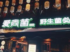 -昆明老街