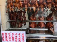 门面-永兴烧腊