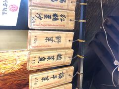 -阿甘锅盔(合生汇购物中心店)
