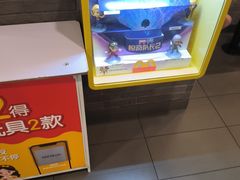 -麦当劳(大亚湾龙光城店)