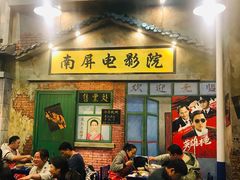-马路边边麻辣烫联盟路店