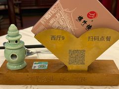 -楼外楼(西湖景区孤山路店)