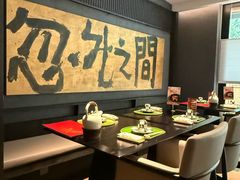 -龙吟大江户(华侨店)