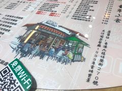 -尖沙咀茶餐厅(永泰店)