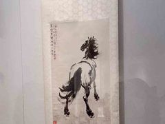 -徐悲鸿纪念馆