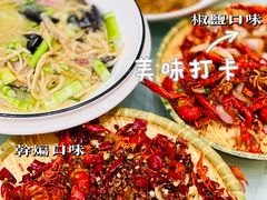 -阿胖龙虾(罍街店)