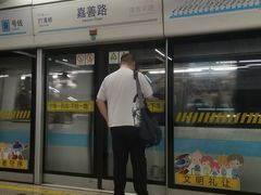 -嘉善路(地铁站)