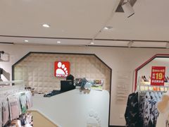 -大脚丫鞋服批发(真光店)