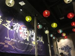 -陇璟烧肉酒场(友谊阳光城店)
