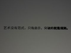 -成都许燎源现代设计艺术博物馆