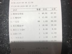 -来涮蜀鲜货火锅串串香(菜市口店)