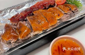 Roast Meat Platter