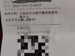 -老人和饭店(淮海中路店)