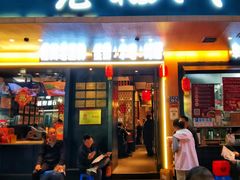 -老福洲·三十年福州味(斗东店)