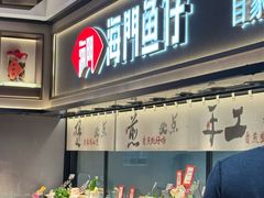 -海门鱼仔·潮汕味(KKMall店)
