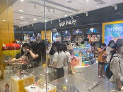 -泡泡玛特POPMART(天环购物中心店)