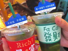 渣男绿柠檬茶-大学城夜市大排档(凤栖路店)