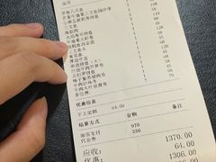 -小禅料理