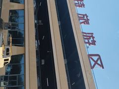 -厦门方特梦幻王国