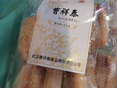 -曹祥泰(解放路店)