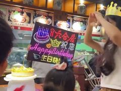 -六合居·明厨亮灶餐厅(成双大道店)