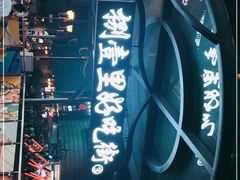 -八一路好吃街(雨田商务大厦店)