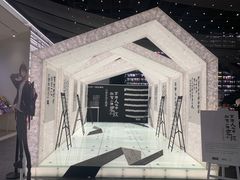 -PAGEONE(北京坊店)