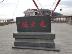 -平湖九龙山旅游度假区