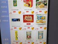 -长沙黄花国际机场-T1航站楼